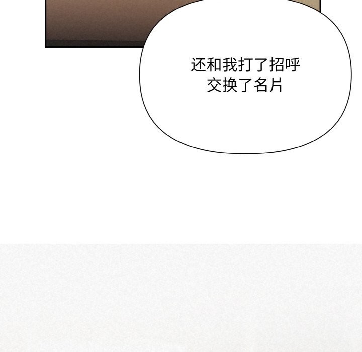 第6话 - 第135.jpg页