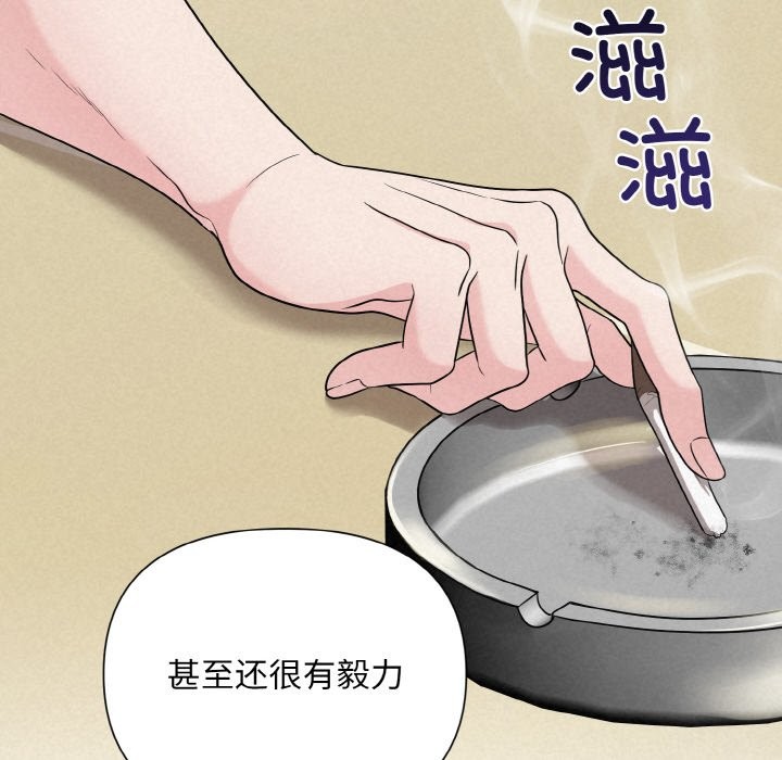 第6话 - 第137.jpg页