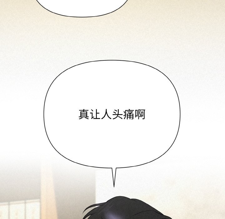 第6话 - 第138.jpg页