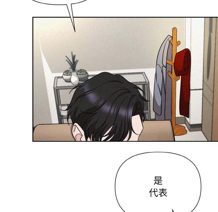 第6话 - 第142.jpg页