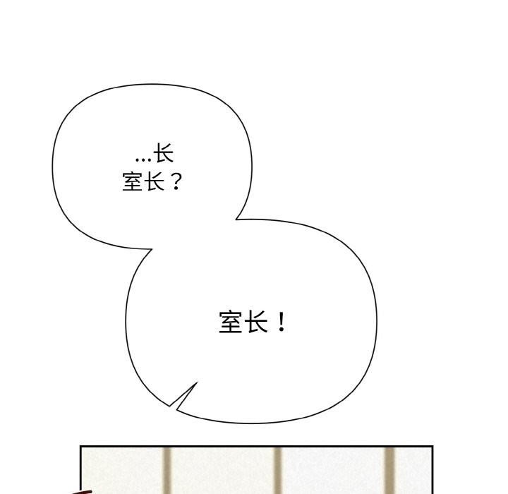 第6话 - 第149.jpg页