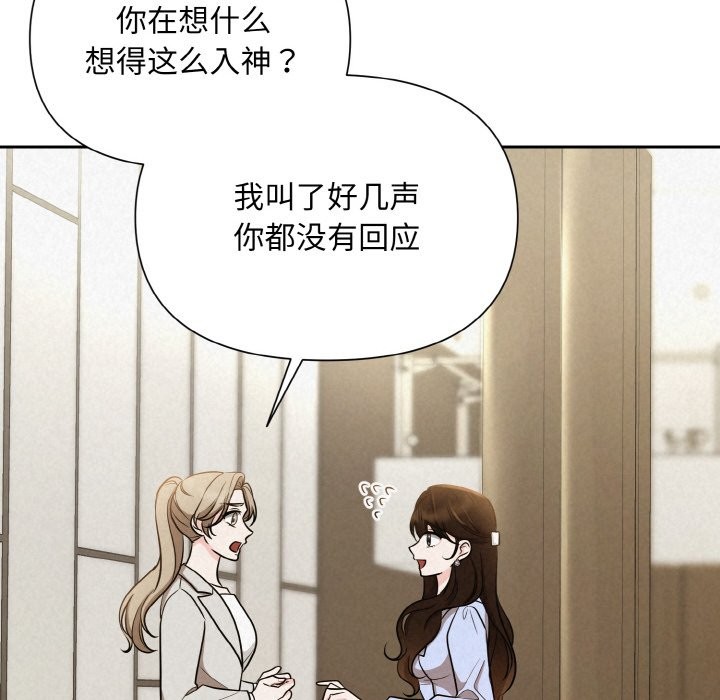 第6话 - 第152.jpg页
