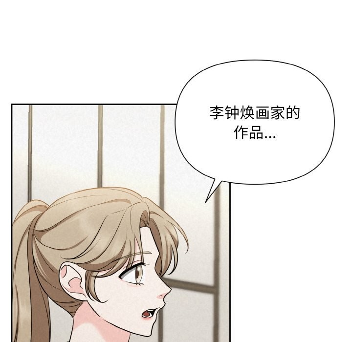 第6话 - 第154.jpg页