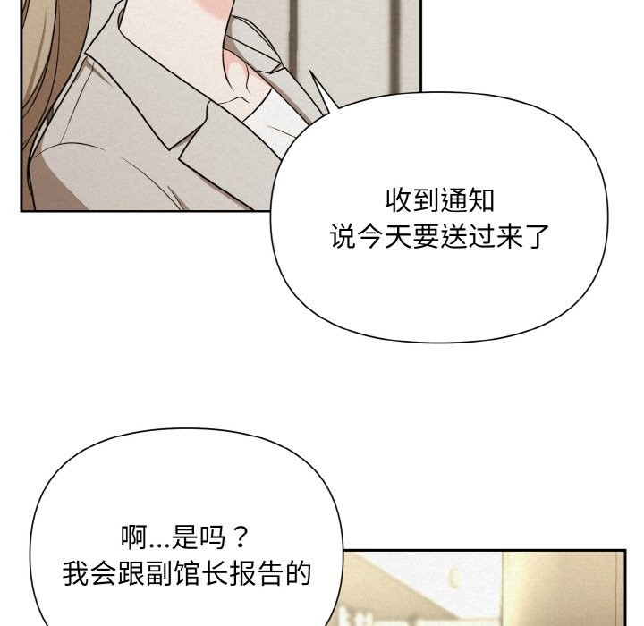 第6话 - 第155.jpg页
