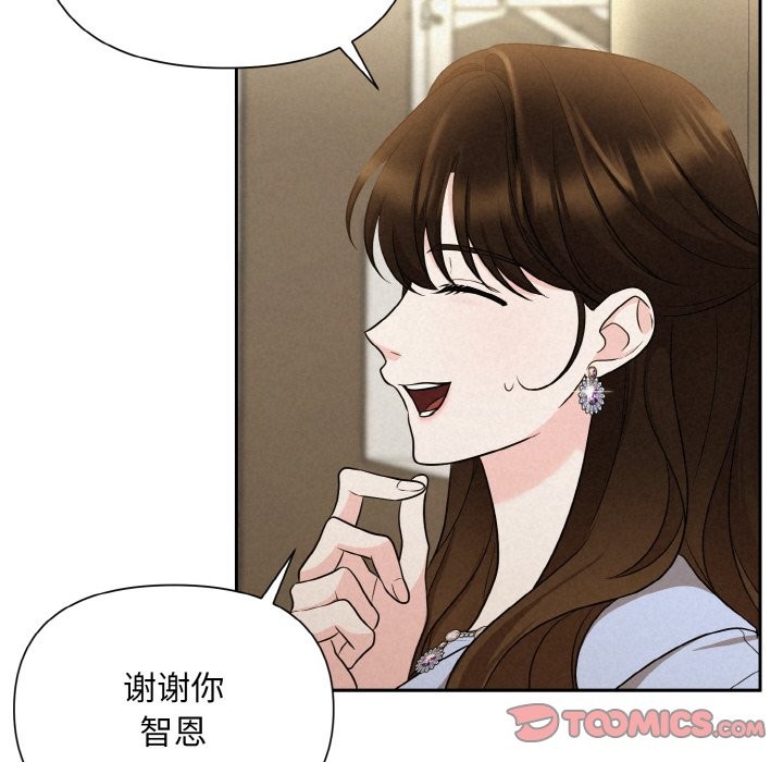 第6话 - 第156.jpg页