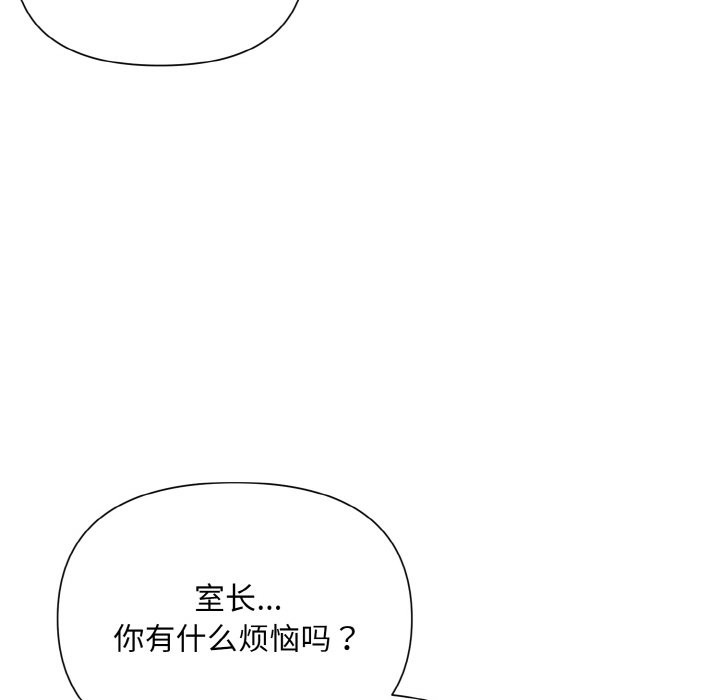 第6话 - 第157.jpg页