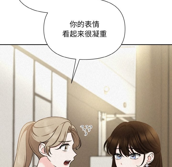 第6话 - 第158.jpg页