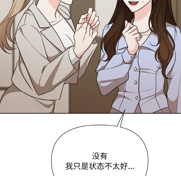 第6话 - 第159.jpg页