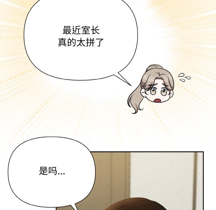 第6话 - 第161.jpg页