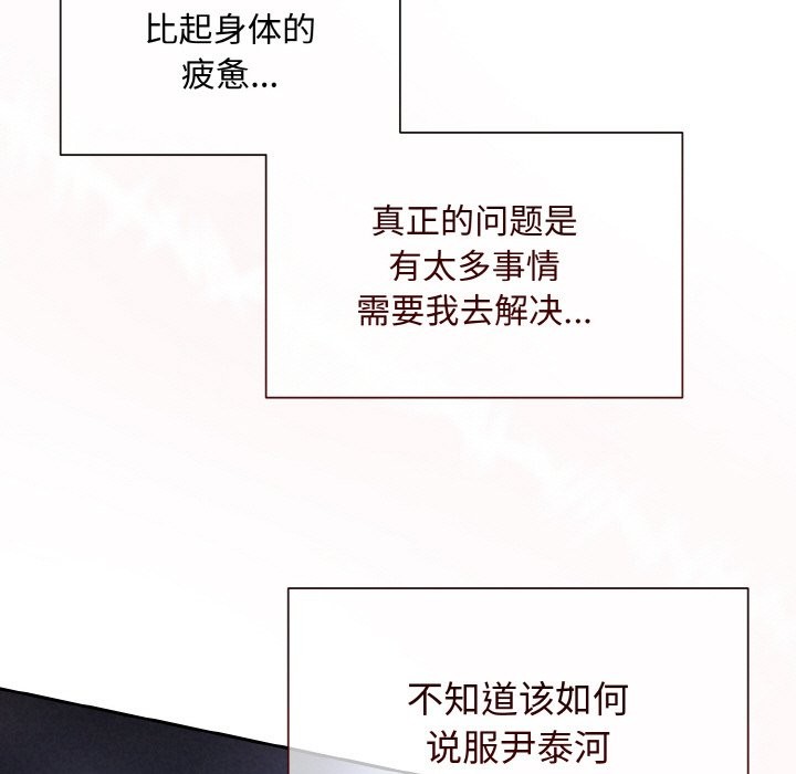 第6话 - 第163.jpg页