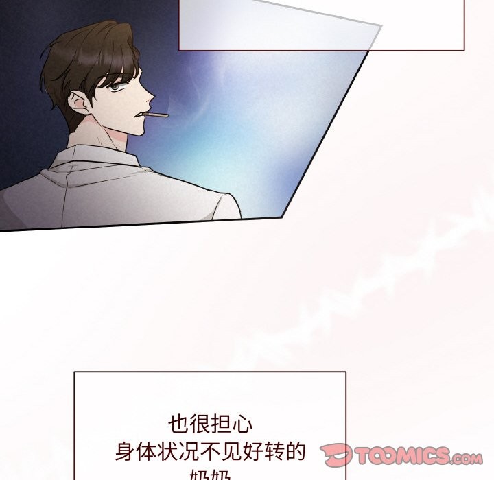 第6话 - 第164.jpg页