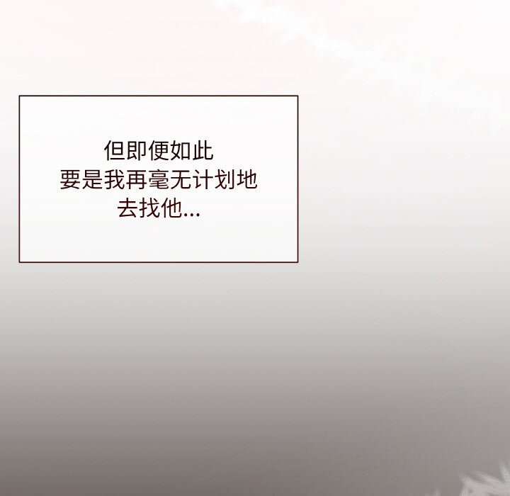 第6话 - 第166.jpg页