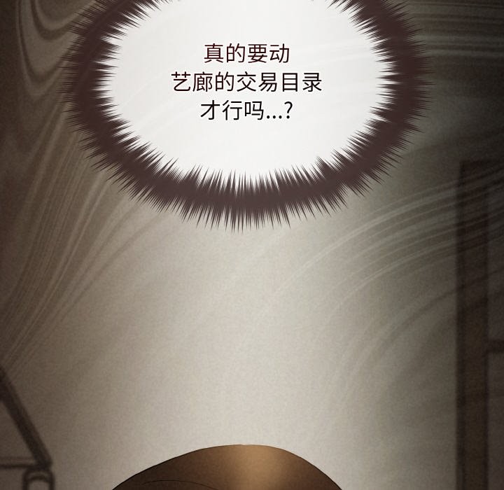第6话 - 第170.jpg页