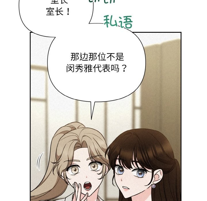 第6话 - 第174.jpg页