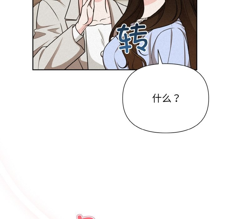 第6话 - 第175.jpg页