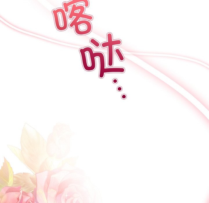 第6话 - 第176.jpg页