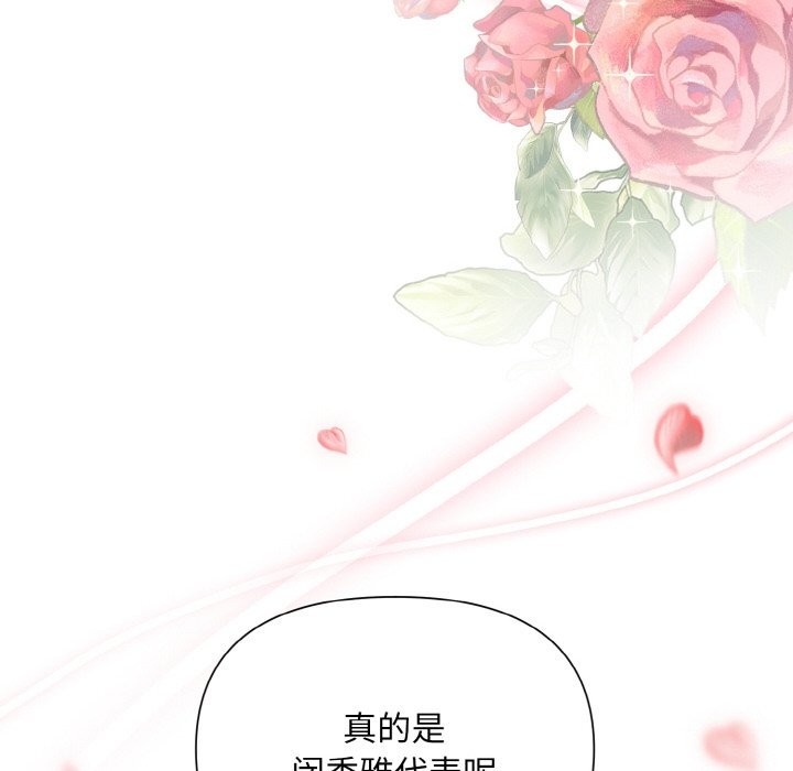 第6话 - 第181.jpg页