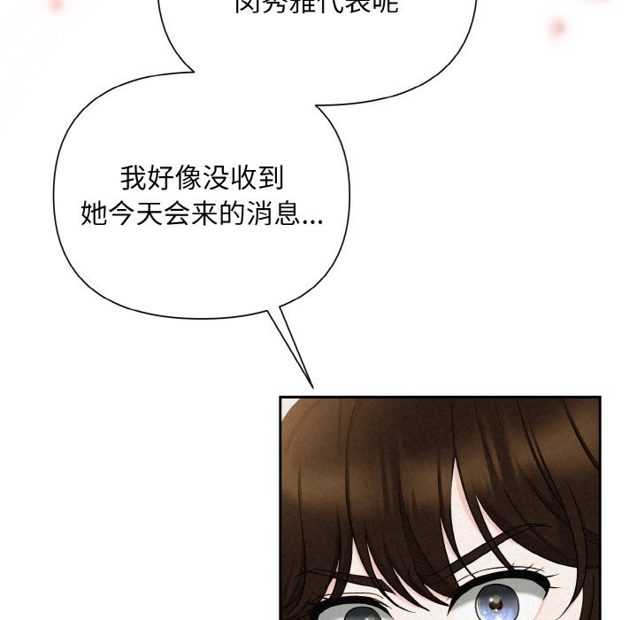 第6话 - 第182.jpg页