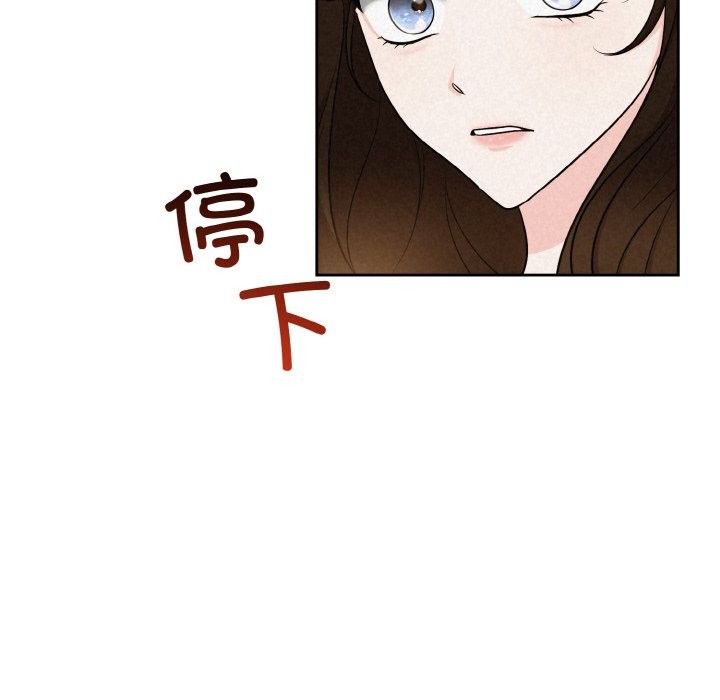 第6话 - 第183.jpg页