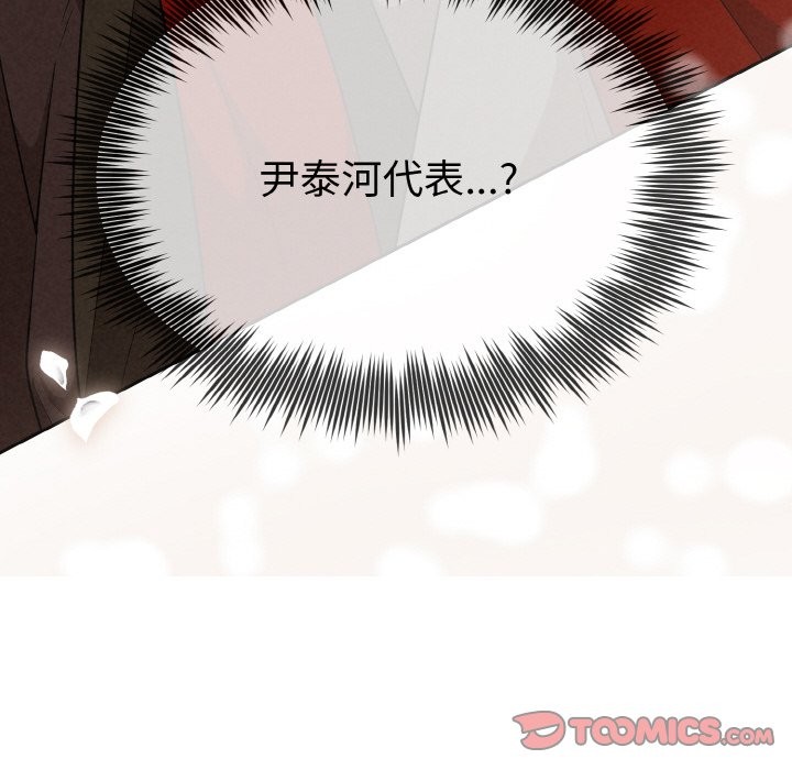 第6话 - 第188.jpg页