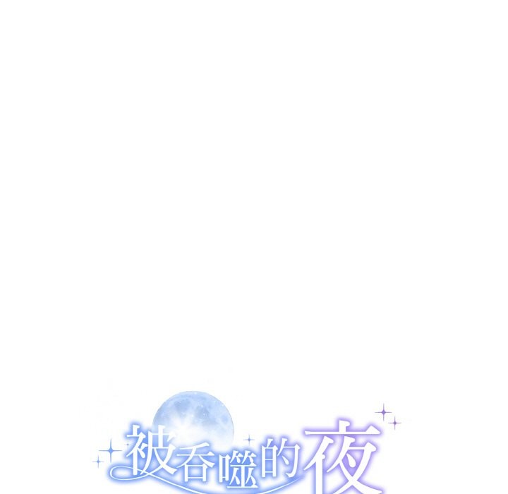 第6话 - 第189.jpg页