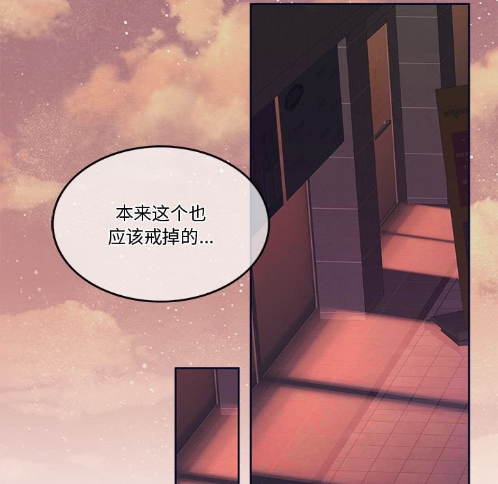 第5话 - 第5.jpg页