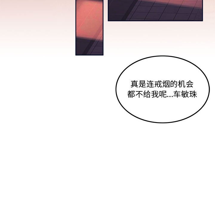 第5话 - 第6.jpg页