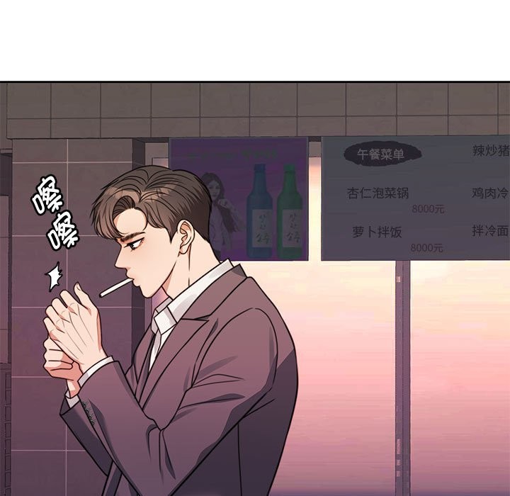 第5话 - 第7.jpg页