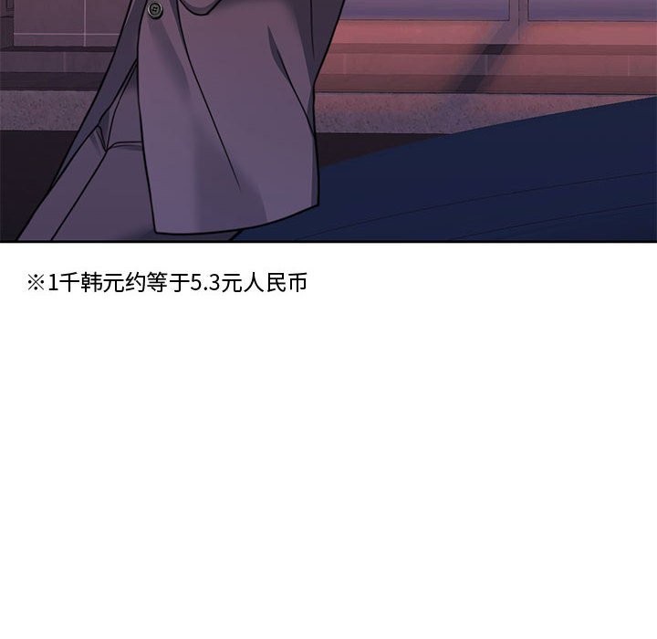 第5话 - 第8.jpg页