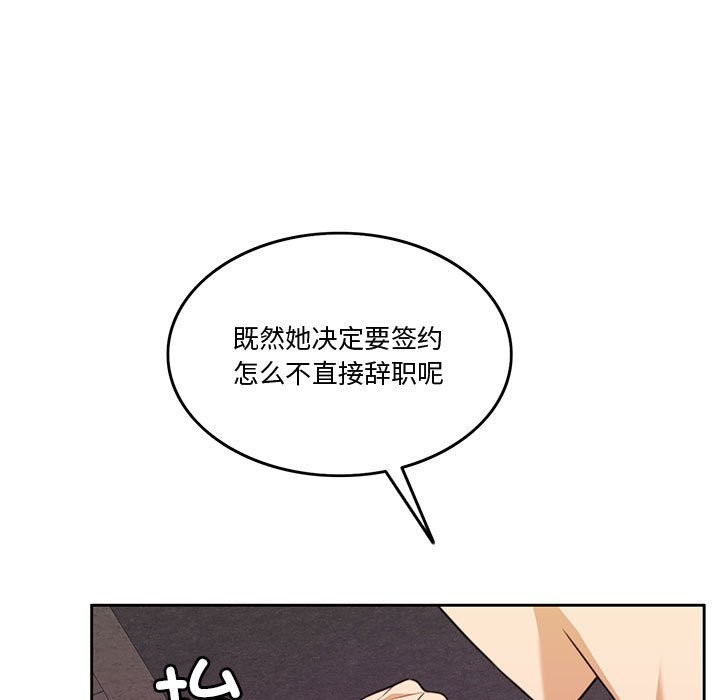 第5话 - 第11.jpg页
