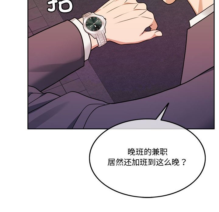 第5话 - 第12.jpg页