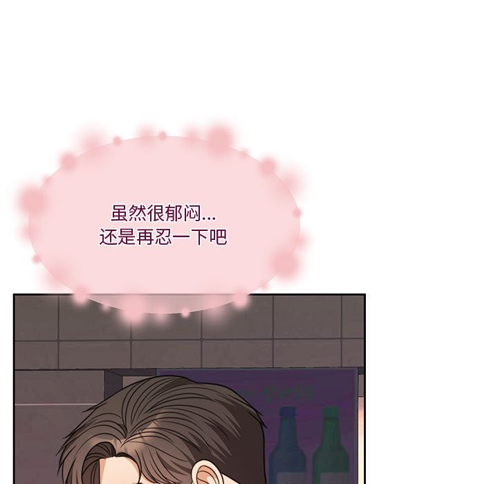 第5话 - 第13.jpg页