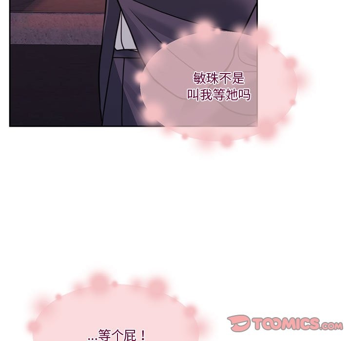 第5话 - 第15.jpg页