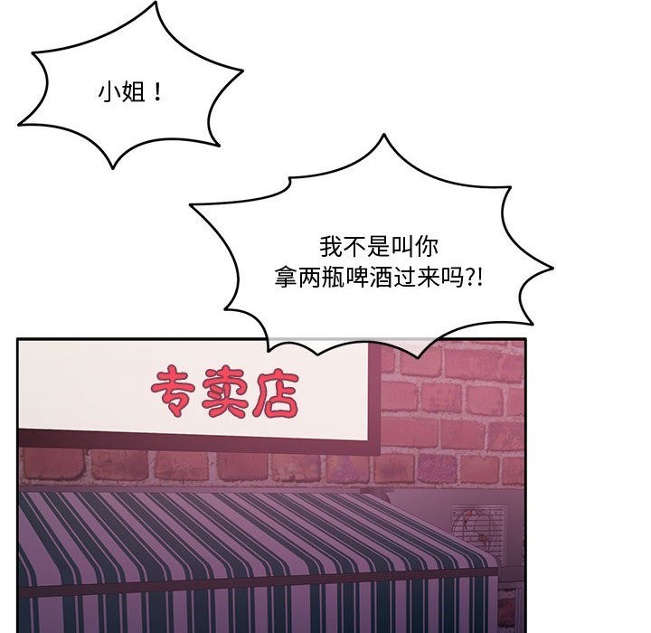 第5话 - 第19.jpg页