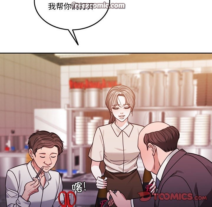 第5话 - 第21.jpg页