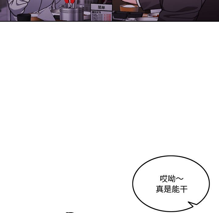 第5话 - 第22.jpg页