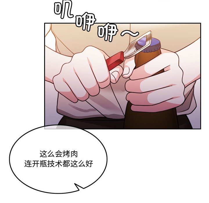 第5话 - 第23.jpg页