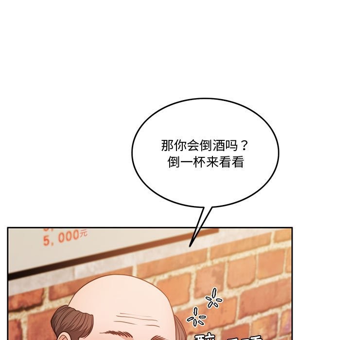 第5话 - 第24.jpg页