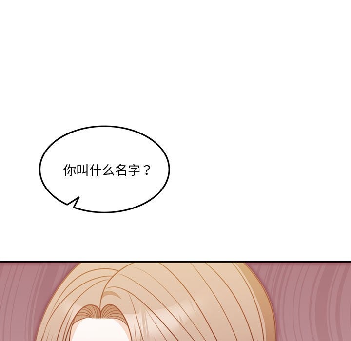 第5话 - 第26.jpg页