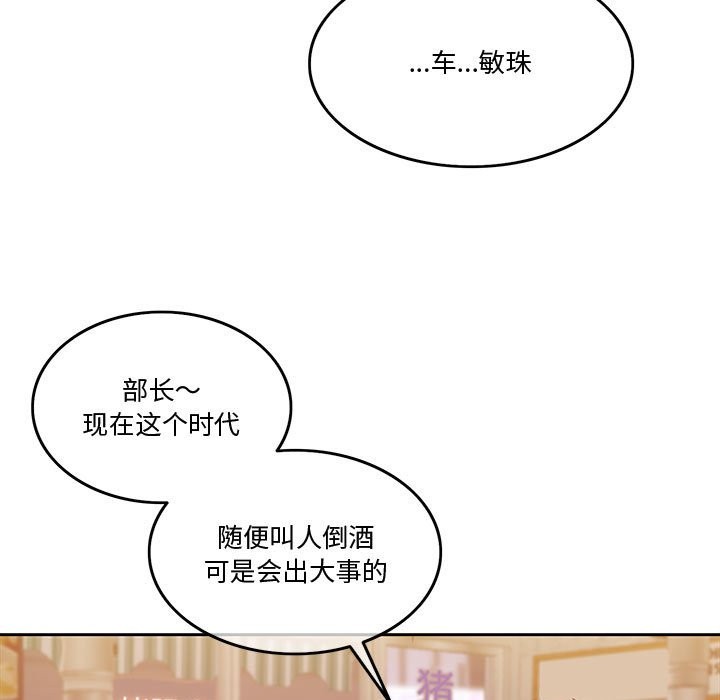 第5话 - 第28.jpg页