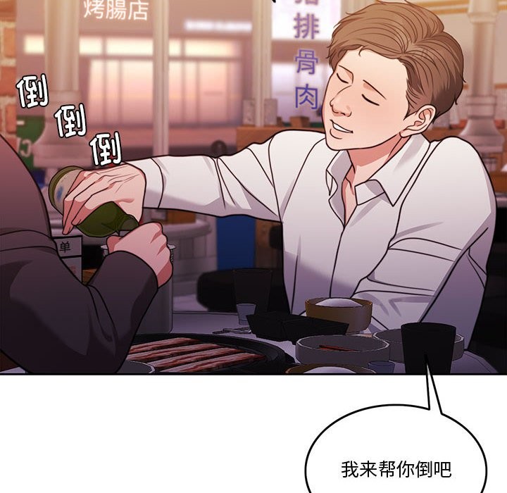第5话 - 第29.jpg页
