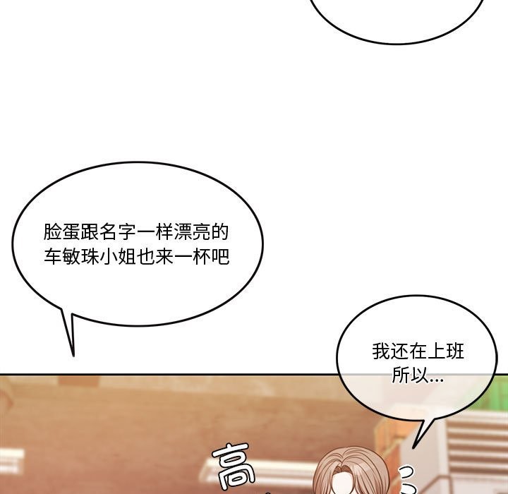 第5话 - 第30.jpg页