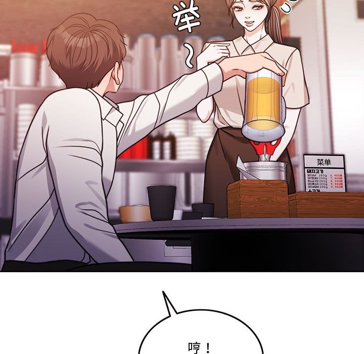 第5话 - 第31.jpg页