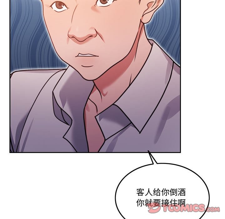 第5话 - 第33.jpg页