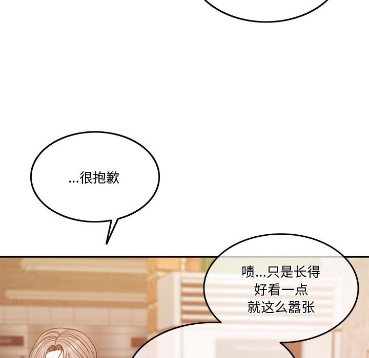 第5话 - 第34.jpg页