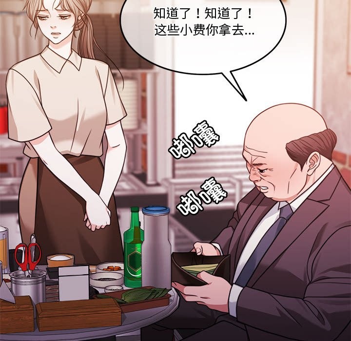 第5话 - 第35.jpg页