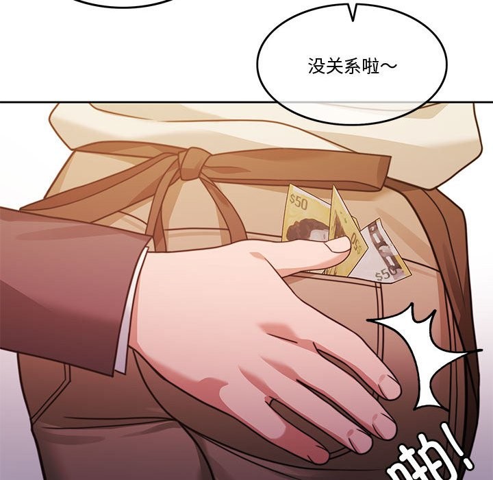 第5话 - 第37.jpg页