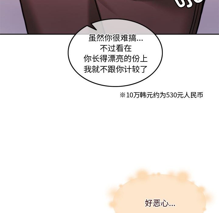 第5话 - 第38.jpg页