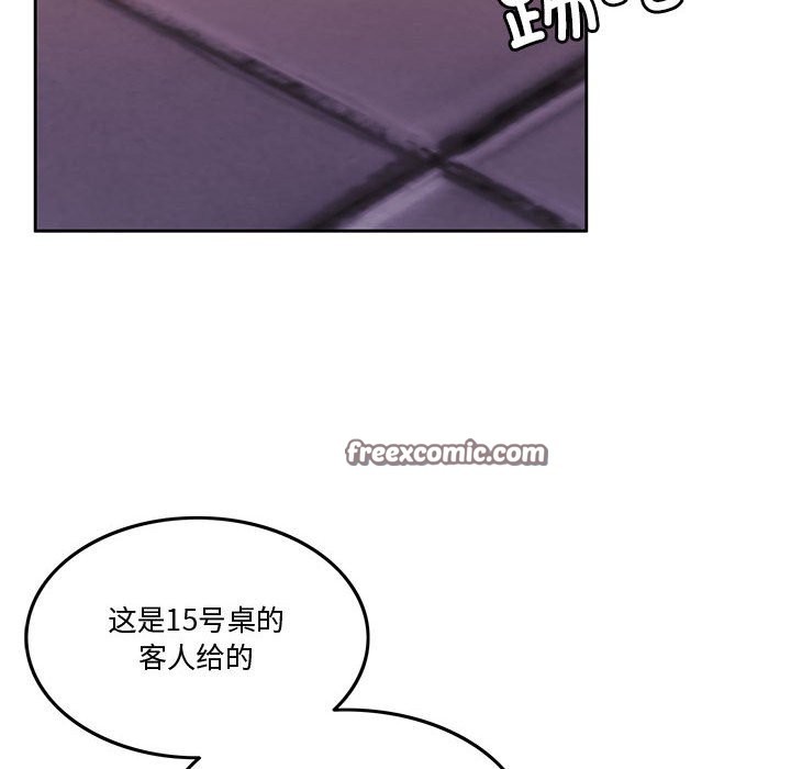 第5话 - 第42.jpg页