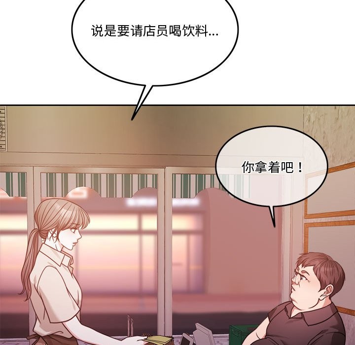 第5话 - 第43.jpg页